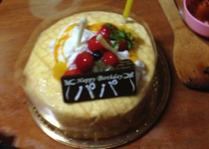 誕生日！