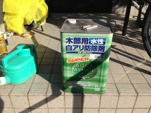 植栽撤去工事再び！