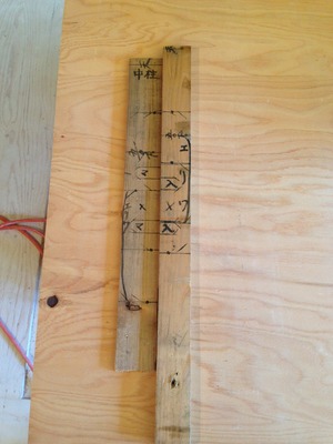 築30年の本格入母屋造の土壁の家を大改装工事！