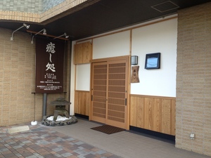 年末のご挨拶。