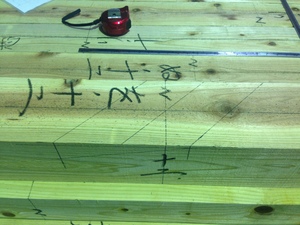 本格入母屋造の土壁平屋建て新築工事の墨付と切込み工！