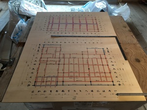 建築専門学校時代の友人の熊本地震復興工事！