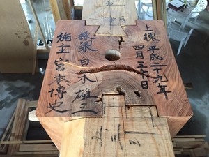 建築専門学校時代の友人の熊本地震復興古民家再生工事！