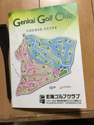 玄海ゴルフクラブでラウンドして来ました(^^)