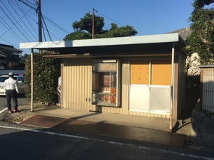 【古賀市  M様邸】使わなくなった店舗の解体工事  （宗像市  白木建設）