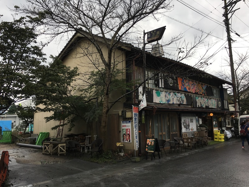 【熊本県 阿蘇市 古民家レストラン　阿蘇　はなびし】建築専門学校時代の友人の熊本地震復興古民家店舗再生工事　【着工前､構造体生捕り解体編】　（宗像市　白木建設）